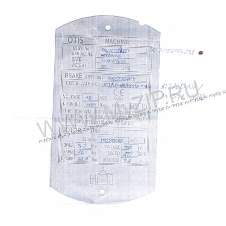TAB20220S251, TAC20220S251, TBA20220S251, TCA20220AX8, TCA20220S251