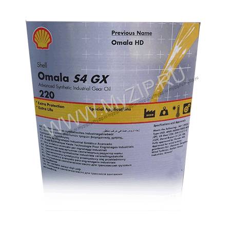 OMALA S4 GX 220