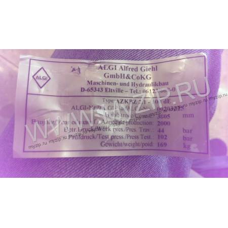 AZKBZ-2.1-100 / 5,0 dE