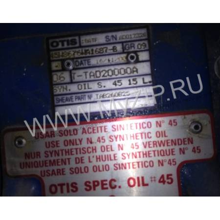 Synthetic oil #45, TAA508C2