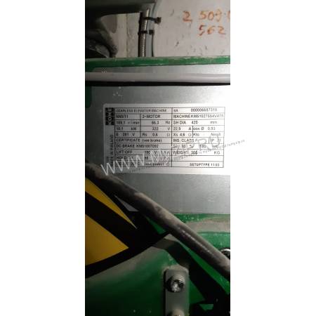 KM51027554V475