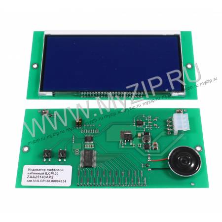 ZAA25140AP2