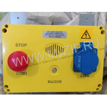 GMS174W001, УП-Р-05