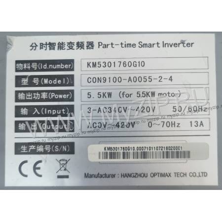 KM5301760G10