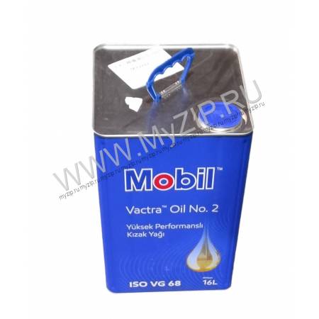 VACTRA OIL №2 (16л)
